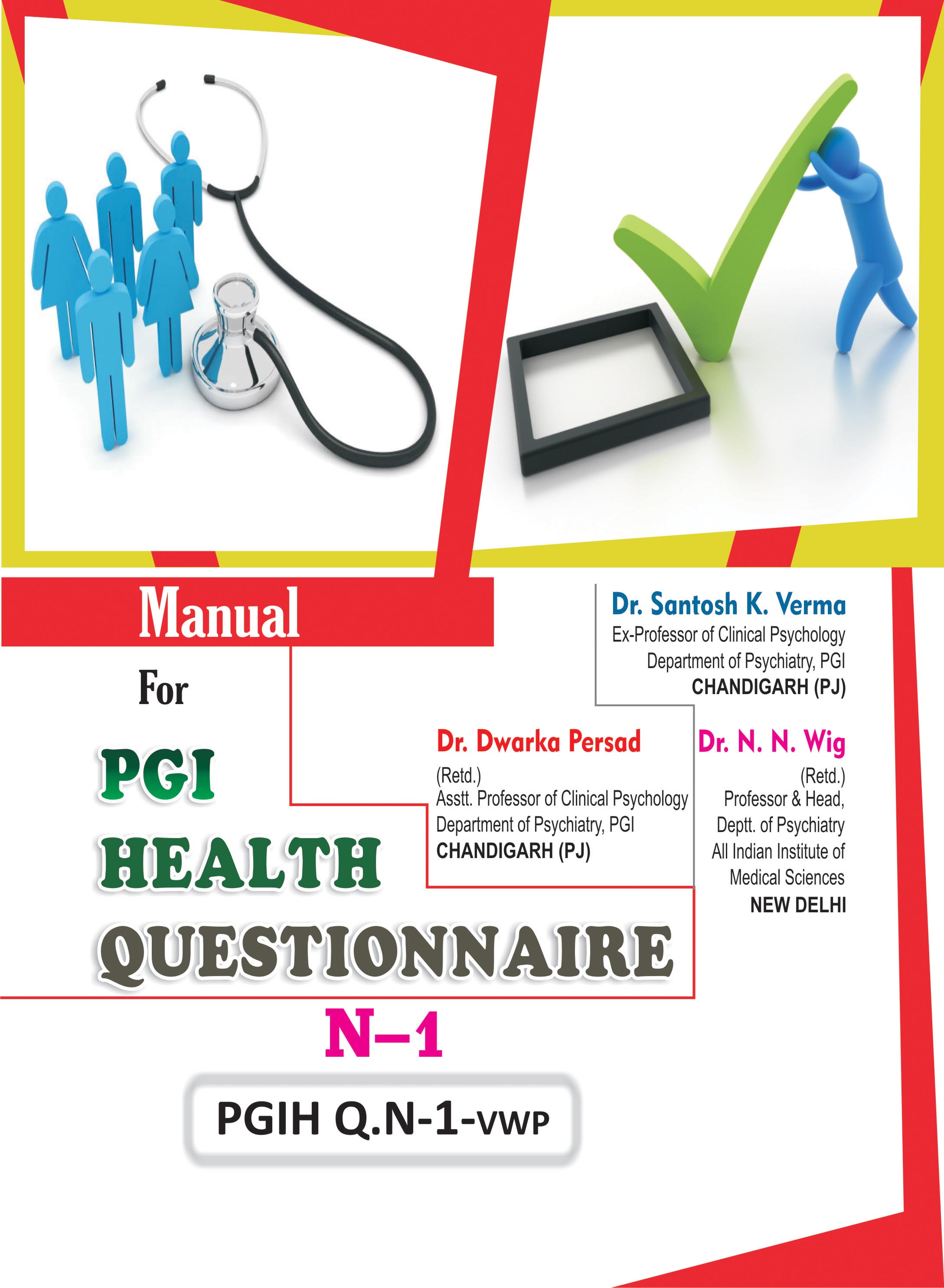 PGI-HEALTH-QUESTIONNAIRE